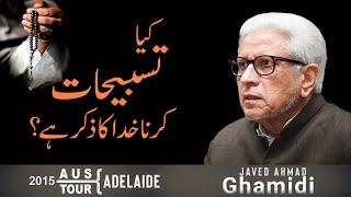 Kya tasbihat karna Khuda ka zikar hai? | Javed Ahmad Ghamidi