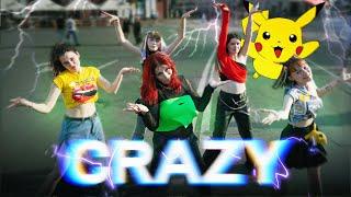 [KPOP IN PUBLIC] LE SSERAFIM - 'CRAZY'  |  DANCE COVER BY RE:MEMBER