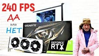 Вставил RTX 2070 в БОМЖ ПК за 200$!Охренел от результата!