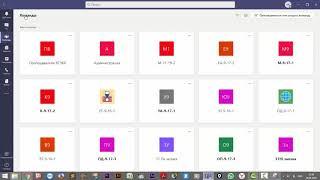 MS Teams-қа студенттерді енгізу, команда құру, онлайн сабақ ұйымдастыру