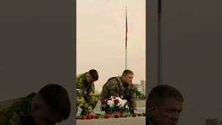 Спите спокойно братья.