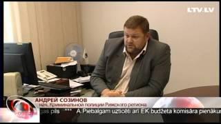 Задержана группа педофилов