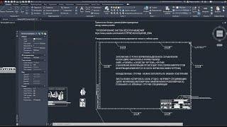 Форматка основной надписи по ГОСТ, динамический блок AutoCAD