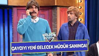 Çaycıyı Yeni Gelecek Müdür Sanınca! - Güldür Güldür Show