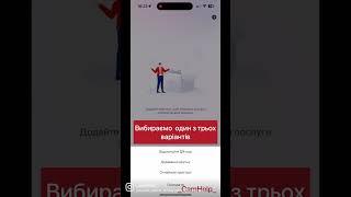Hik-Connect. Як швидко налаштувати on-line. Hikvision.