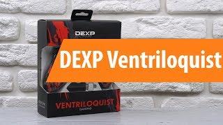 Распаковка геймпада DEXP Ventriloquist / Unboxing DEXP Ventriloquist