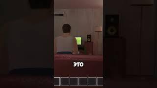 24 часа в шкафу в игре schoolboy runaway #игры #юмор #а4 #shorts