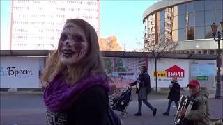 Хеллоуин в Бресте! Brest! Sity! Halloween!