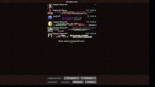 СТРИМ MINECRAFT LUVCRAFT ВИЖИВАНИЯ НА АНАРХИИ!