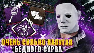 Неужели Майкл Майерс НА ПЕРВОЙ СТАДИИ НАСТОЛЬКО СТРАШЕН В ДБД?!  Dead by daylight / DBD