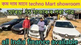 low price car showroom in Guwahati/use car showroom in Assam/second hand car showroom in Guwahati