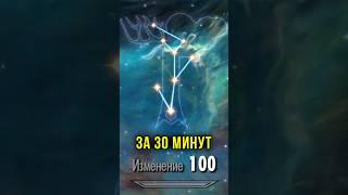 КАК ПРОКАЧАТЬ ИЗМЕНЕНИЕ НА 100 ЗА 30 МИНУТ. Skyrim