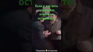 Для чего создан группа?