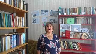 Мельникова Валентина Васильевна читает стихотворение В.Д. Фёдорова "Совесть"