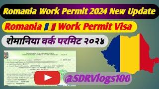 Romania  Work Permit 2024 New Update // रोमानिया वर्क परमिट २०२४// @SDRVlogs100