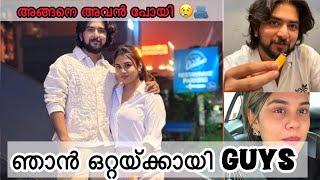 🫂🫠ഈ വർഷത്തെ ഞങ്ങടെ അവസാന ദിവസം‍️ ഒരു അടിപൊളി ദിവസം @Gabri_jose