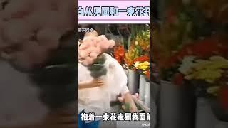 #正式告白