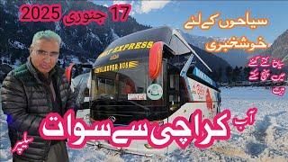 Karachi to Swat Sleeper Bus: Exciting News for Tourists #swattravelguide #karachi #swatvalley