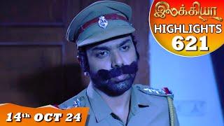 Ilakkiya Serial | EP 621 Highlights | 14th Oct 2024 | Shambhavy | Nandan | Sushma Nair