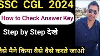 How to check SSC CGL 2024 Answer key