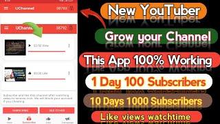 How to use U Channel App||U Channel app kiya hai.SUB4SUB. U Channel App good .