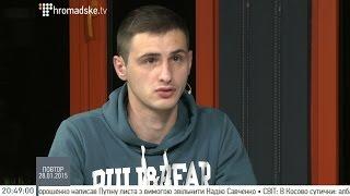 Журналіст "Слідство.Інфо" Олександр Гуменюк на Громадському про нові розслідування 28.01.2015