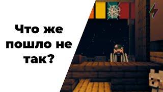 Что же пошло не так? - документальный фильм о СПк3 | СПк Медиа