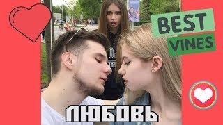 ЛУЧШИЕ ВАЙНЫ 2019 / НОВЫЕ РУССКИЕ И КАЗАХСКИЕ ВАЙНЫ | ПОДБОРКА ВАЙНОВ #174