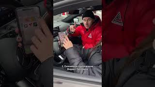 Как заправить авто бесконтактно? #нефтьмагистраль #автоновости