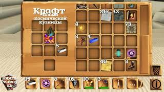 Block Story (13.1) - СЕКРЕТНЫЙ КРАФТ!