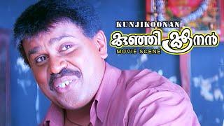 Kunjikoonan Malayalam Movie | Why did Sai Kumar brutally attack Dileep? | Dileep | Manya |Navya Nair