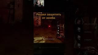Добрый Немезис отпускает соотечественника