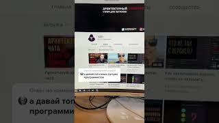 Топ 3 лучших программиста на YouTube #код #программист #айти