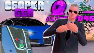 ЛУЧШАЯ СБОРКА С ФАСТ БАЕМ НА РОДИНА РП в GTA CRMP #родинарп #родина #крмп