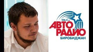 Запись трансляции : Народ хочет знать: С чем выступит в Биробиджане московский цирк «Адреналин»?