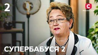 Бабушка без выходных Светлана заменила внукам мать – Супербабушка 2 сезон – Выпуск 2