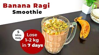 1 സ്പൂൺ റാഗി ദിവസവും ഇങ്ങനെ ശീലമാക്കൂ/Ragi Banana Protein Breakfast Smoothie