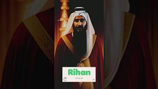Rihan  Muslim boy name meaning #islam #prophet #muslim #historic #god #faith #meaning #name #ai