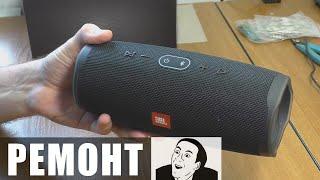 Не включается / Не ловит Bluetooth | Колонка JBL Charge 4 (TL) (РЕМОНТ)