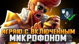 РАЗГОВОРЫ С РАНДОМАМИ СТРИМ MOBILE LEGENDS