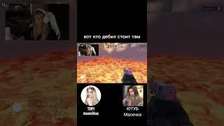  @Maseechkaa #maseechca #standoff2 #twitch #масечка #стрим #edit #youtube #нарезки