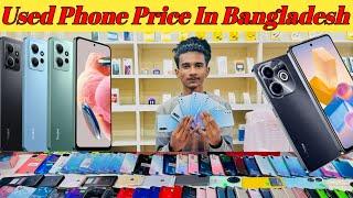 Used Phone Price In Bangladesh | Used mobile phone price | low budget phone price