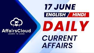 17 June Current Affairs 2025 |Daily Current Affairs | Current Affairs Today English and Hindi