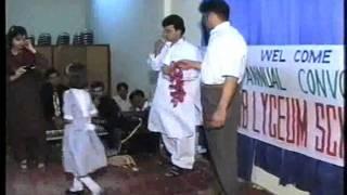 Punjab Lyceum School prize distribution by Malik Ijaz owner & director of ASMAAR International Electric