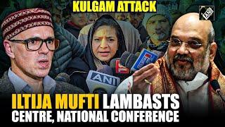 ‘Aap Jammu Kashmir ko jail bnana chahte hai…”: Iltija Mufti accuses Centre, Omar’s NC government