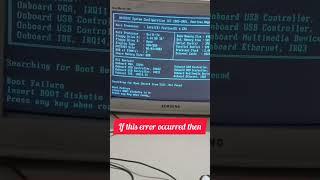 No boot device found error pc#computer#computerknowledge#YogitaEduTech