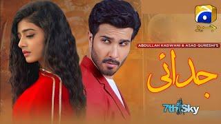 Judai | Teaser 01 | Coming Soon | Feroz Khan, Feroz Khan | Geo Tv | Habib Drama Voice