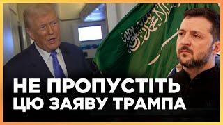 ЦЕ СТАЛОСЬ ПРОСТО перед ПЕРЕГОВОРАМИ в Саудівській Аравії. ТРАМП озвучив ГОЛОВНУ ВИМОГУ до України