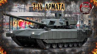 проект армата т-14 в деле читы ON