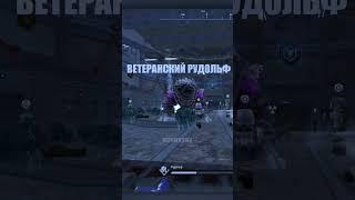 EVENT.exe #minecraft #tiktok #stalcraft #edit #stalker #exbo #циркон #ивент #зимнийивент #2024 #зима